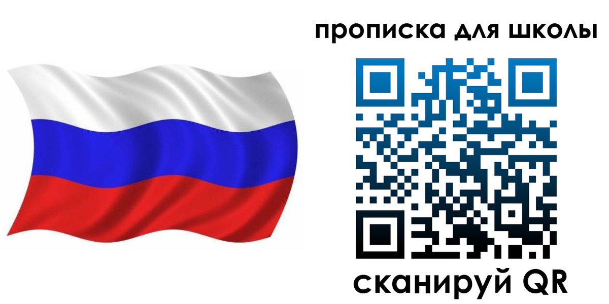 временная регистрация законно в Иваново