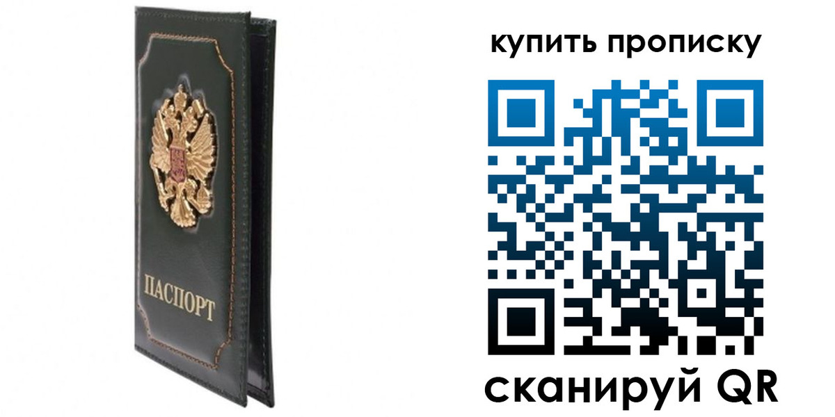 временная регистрация госуслуги в Иваново